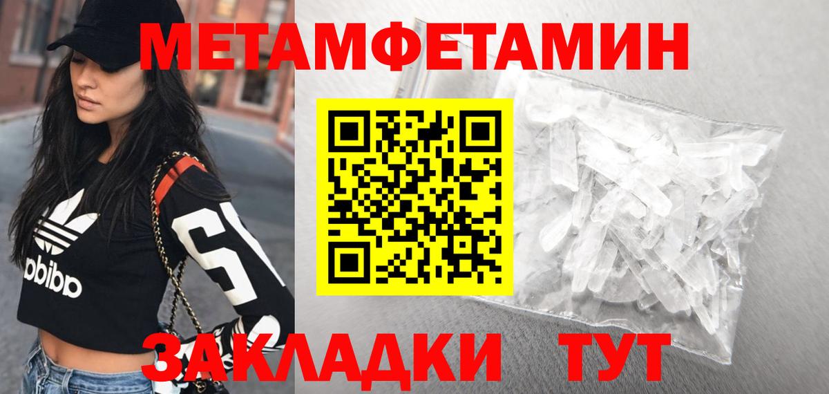 Амфетамин VHQ Балтийск