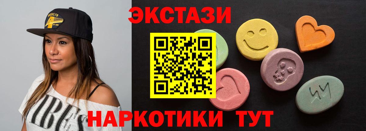 Балтийск  ЭКСТАЗИ круглые  ОМГ ОМГ ссылки  ЭКСТАЗИ Philipp Plein  Вход с VPN 
