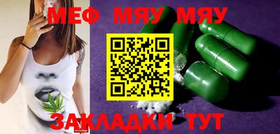 соль курить ск Гусь-Хрустальный