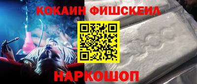 кристаллы Гусиноозёрск