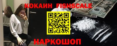соль курить ск Гусь-Хрустальный