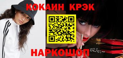 соль курить ск Гусь-Хрустальный
