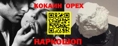 соль курить ск Гусь-Хрустальный