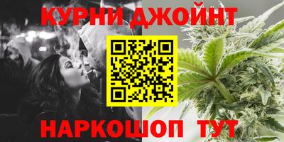 каннабис Гусев