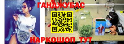 соль курить ск Гусь-Хрустальный