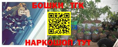 каннабис Гусев