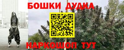 каннабис Гусев