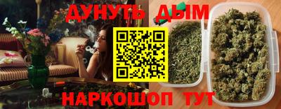 каннабис Гусев