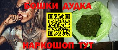 каннабис Гусев
