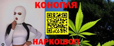 каннабис Гусев