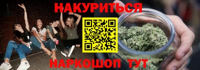 каннабис Гусев