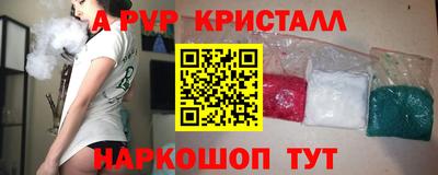 кристаллы Гусиноозёрск