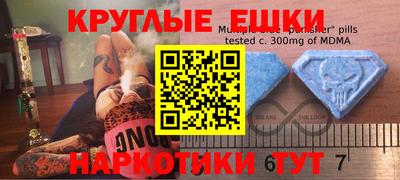 соль курить ск Гусь-Хрустальный