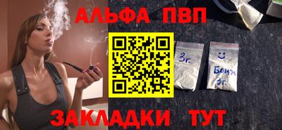 соль курить ск Гусь-Хрустальный