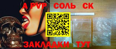кристаллы Гусиноозёрск