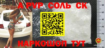кристаллы Гусиноозёрск