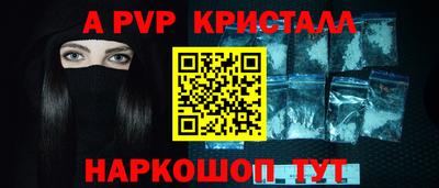 кристаллы Гусиноозёрск