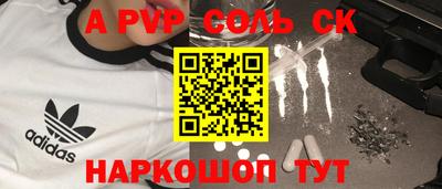 соль курить ск Гусь-Хрустальный