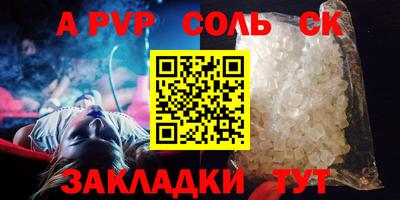 каннабис Гусев