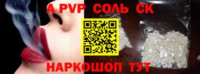 кристаллы Гусиноозёрск