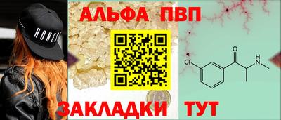 кристаллы Гусиноозёрск