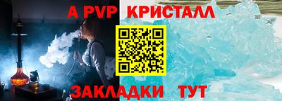 кристаллы Гусиноозёрск