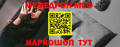 кристаллы Гусиноозёрск