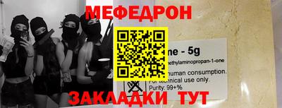 кристаллы Гусиноозёрск