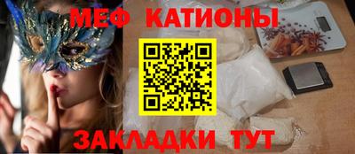 кристаллы Гусиноозёрск