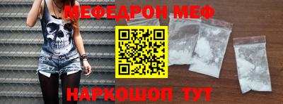 кристаллы Гусиноозёрск