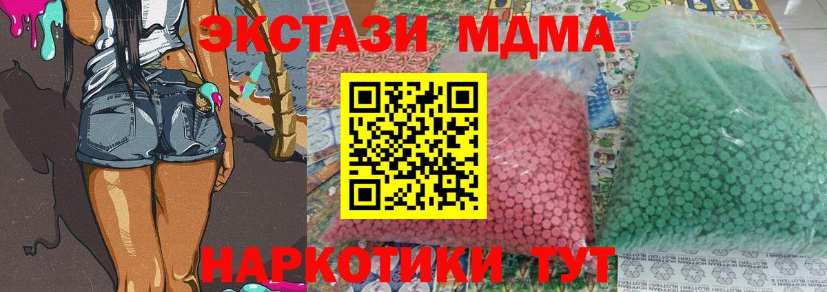 Кокаин  Балтийск  Метамфетамин  МЕФ   Гашиш  Конопля  Вход с VPN 