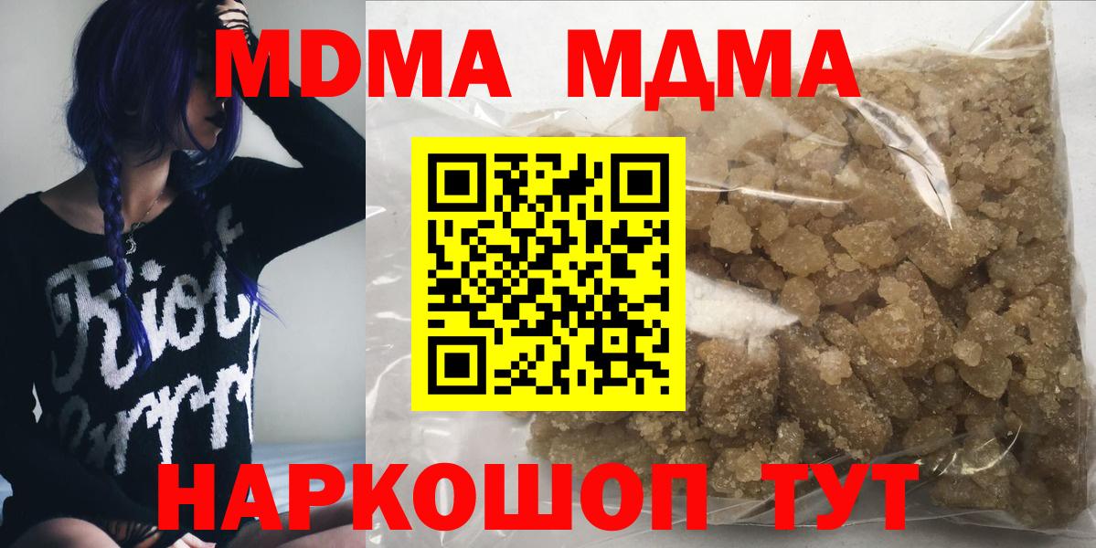 МДМА VHQ Балтийск