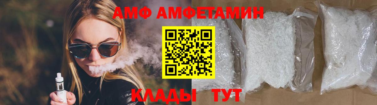 Метамфетамин  Метамфетамин пудра  Вход с VPN  Балтийск 