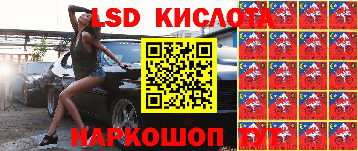 Марки 25I-NBOMe 1,8мг  Вход с VPN  Балтийск 