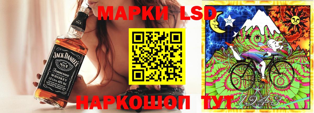 Марки 25I-NBOMe 1,8мг Балтийск