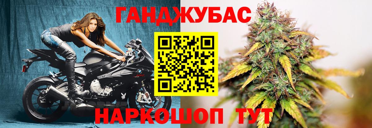 Конопля MAZAR  Каннабис THC 21%  Канабис White Widow  Марихуана MAZAR  Балтийск  Вход с VPN 